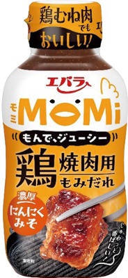 MoMi にんにくみそ