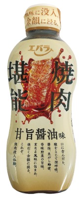 焼肉堪能 甘旨醤油味