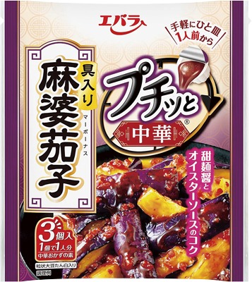 プチッと中華 麻婆茄子