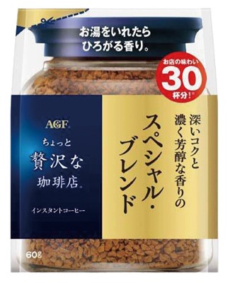 ちょっと贅沢な珈琲店袋 スペシャルブレンド