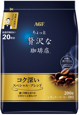 「ちょっと贅沢な珈琲店」 レギュラーコーヒー スペシャル・ブレンド
