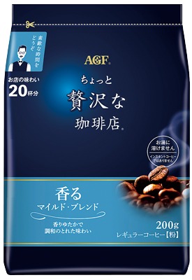 「ちょっと贅沢な珈琲店」 レギュラーコーヒー マイルド・ブレンド