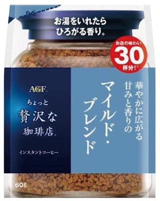 ちょっと贅沢な珈琲店袋 マイルドブレンド