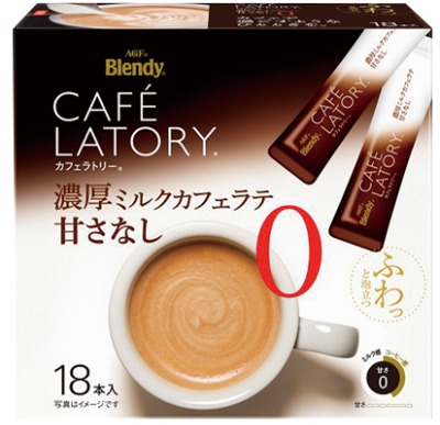 ブレンディカフェラトリー スティック 濃厚ミルクカフェラテ甘さなし