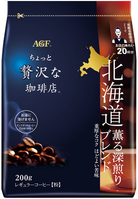 ちょっと贅沢な珈琲店 レギュラーコーヒー 北海道 薫る深煎りブレンド