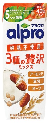 3種の贅沢ミックス 砂糖不使用