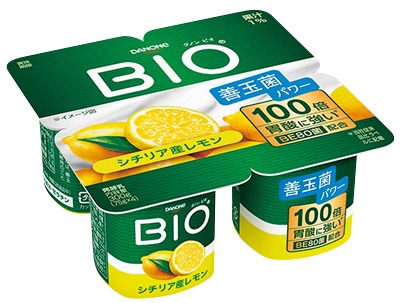 ビオ シチリア産レモン