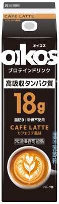 オイコスプロテインドリンク カフェラテ風味
