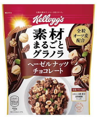 素材まるごとグラノラ ヘーゼルナッツチョコレート