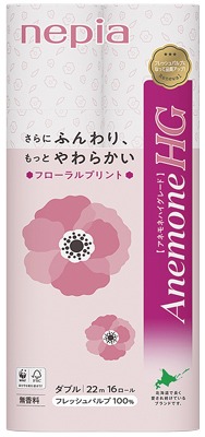 アネモネHGトイレットロール ダブル フローラルプリント