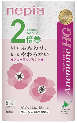 アネモネHGトイレットロール2倍巻 ダブル フローラルプリント