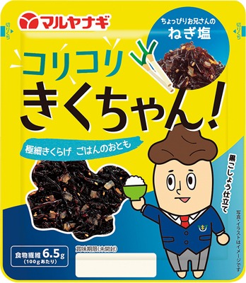 コリコリきくちゃん ねぎ塩