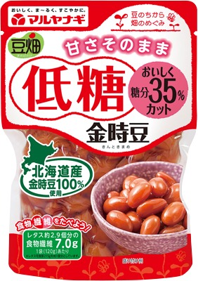 豆畑 低糖金時豆