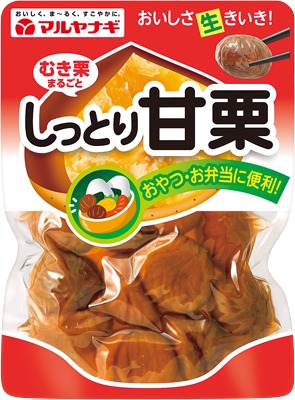 しっとり甘栗