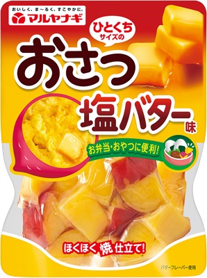 おさつ塩バター