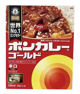 ボンカレーゴールド 辛口