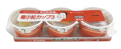 極小粒カップ3