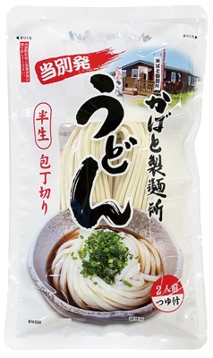 かばと製麺所 半生うどんつゆ付