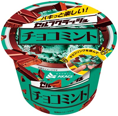 セルフチョコレートクラッシュチョコミント