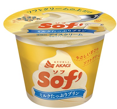 ソフミルクたっぷりプリン