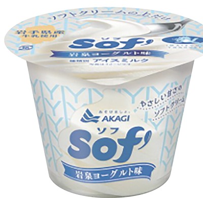 ソフ岩泉ヨーグルト