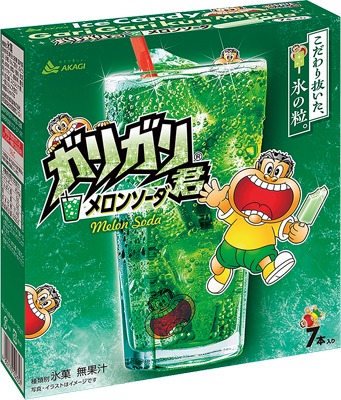 ガリガリ君メロンソーダ