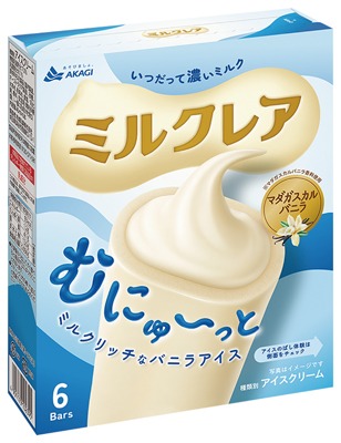 ミルクレア マダガスカルバニラ