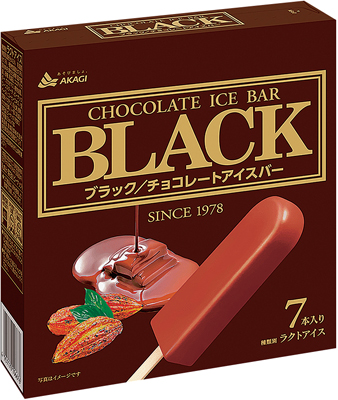 ブラック