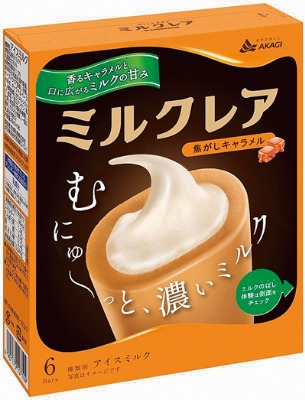 ミルクレア焦がしキャラメル