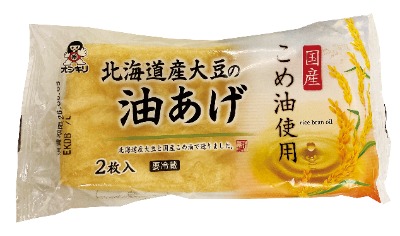 北海道産大豆の油あげ