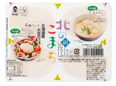 北のこまちきぬ(道産)