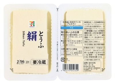 ツイン豆腐 絹
