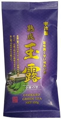 熟成玉露 小倉の里