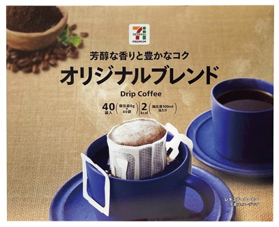 ドリップ珈琲 オリジナルブレンド