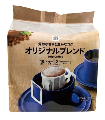 ドリップ珈琲 オリジナルブレンド
