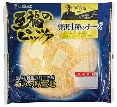 至福のピッツア 贅沢4種のチーズ