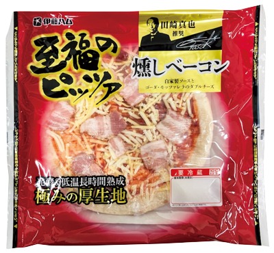 至福のピッツア 燻ベーコン