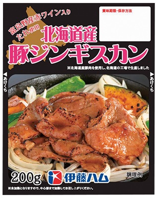 北海道産 豚ジンギスカン