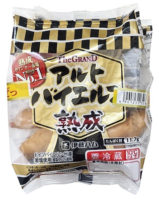 グランドアルトバイエルン