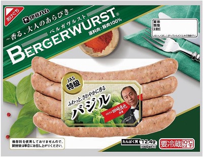 ベルガヴルストバジル