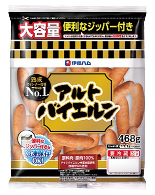 グランドアルトバイエルン大袋