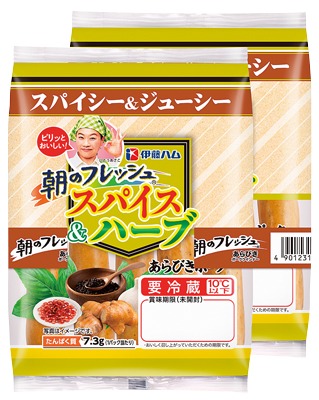 朝のフレッシュ特撰あらびきポークウインナースパイス&ハーブ