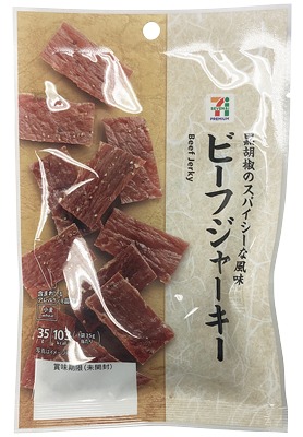 ビーフジャーキー