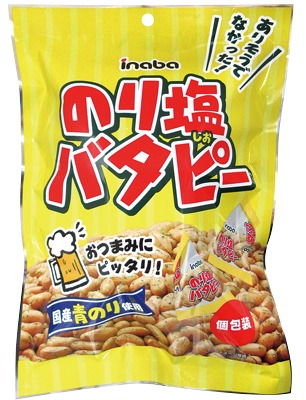 のり塩バタピー(個包装)