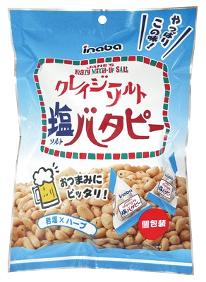 クレイジーソルトバタピー(個包装)