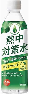 熱中対策水 日向夏味