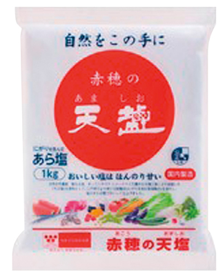 天塩