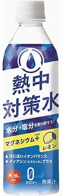 熱中対策水 レモン味
