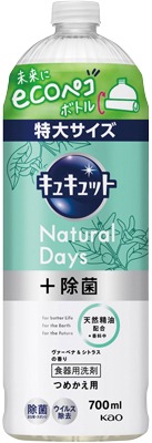 キュキュットNatural Daysつめかえ用 ヴァ―ベナ