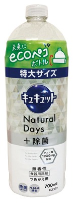 キュキュットNatural Daysつめかえ用 無香